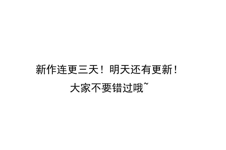 第1话 被迫分开的恋人137