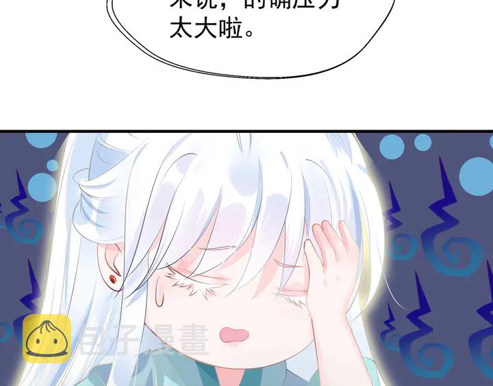 第54话 心悦你159