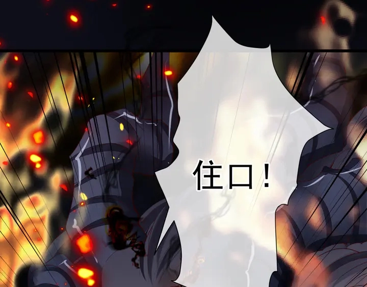 第80话 劫火72
