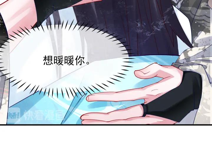 第35话 让我暖你126
