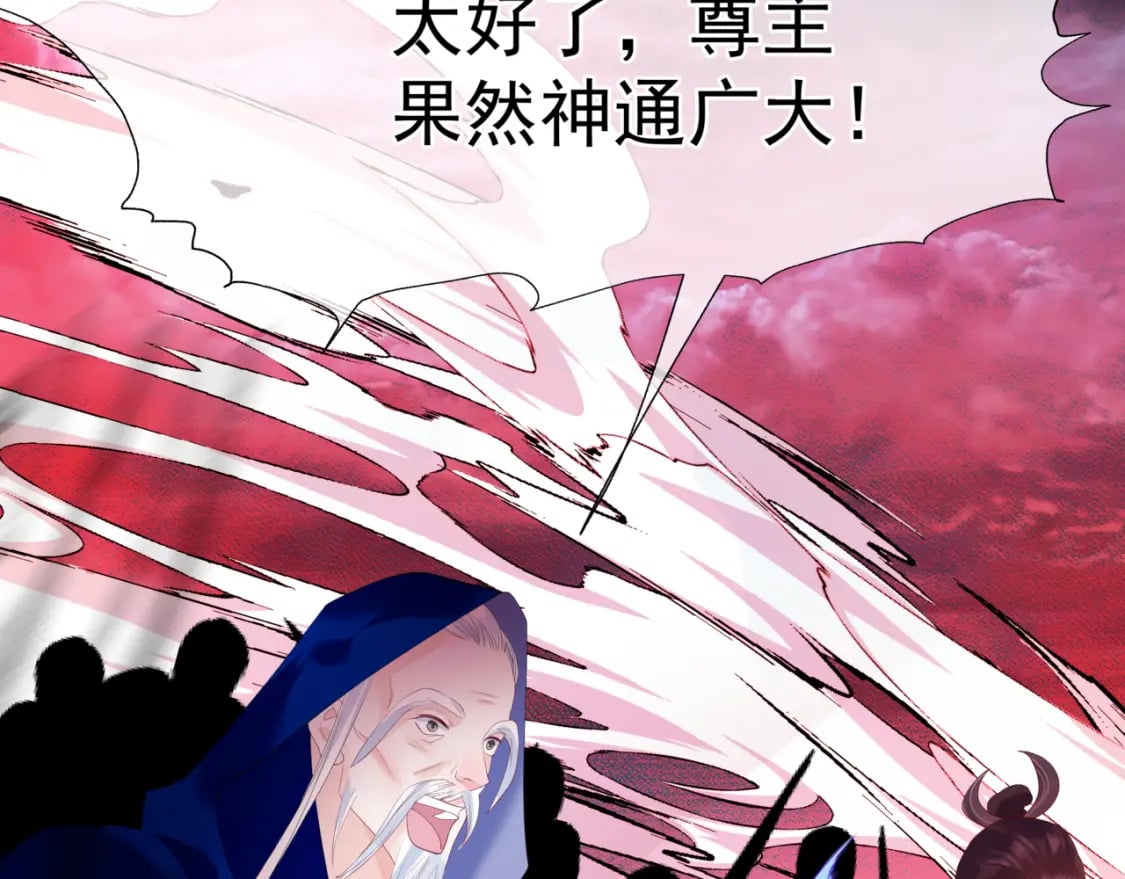 第75话 强大的敌人83