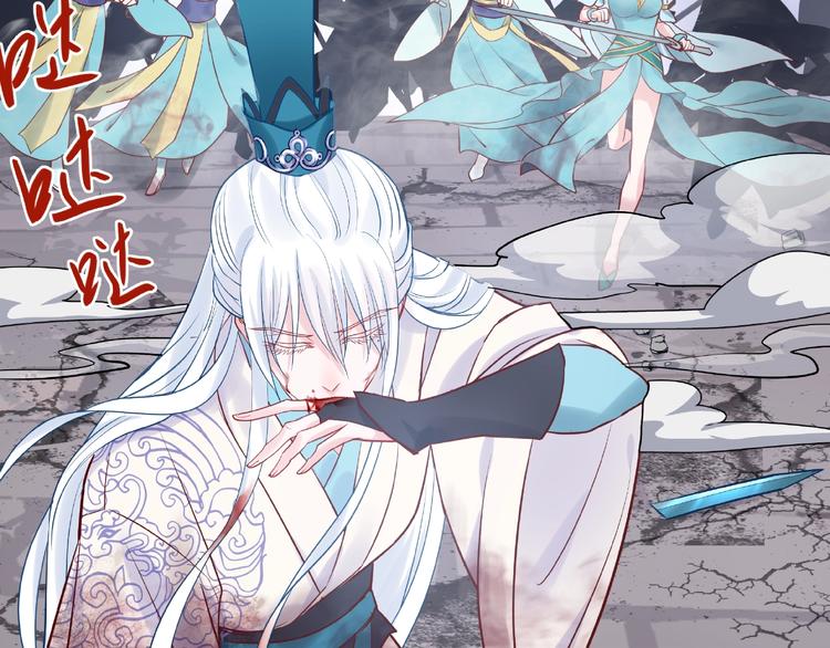 第4话 魔瞳42