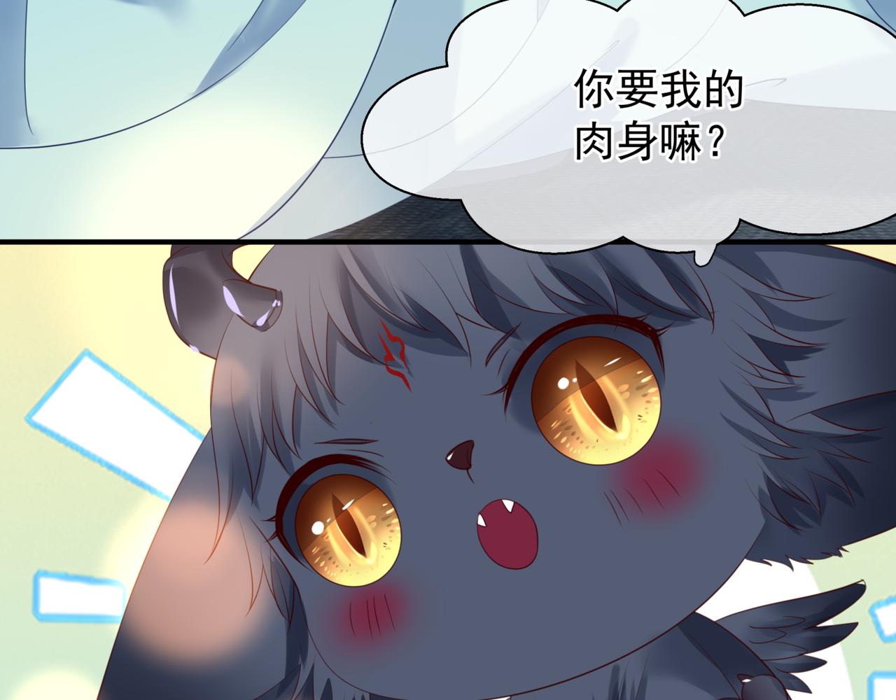 第22话 幽会160