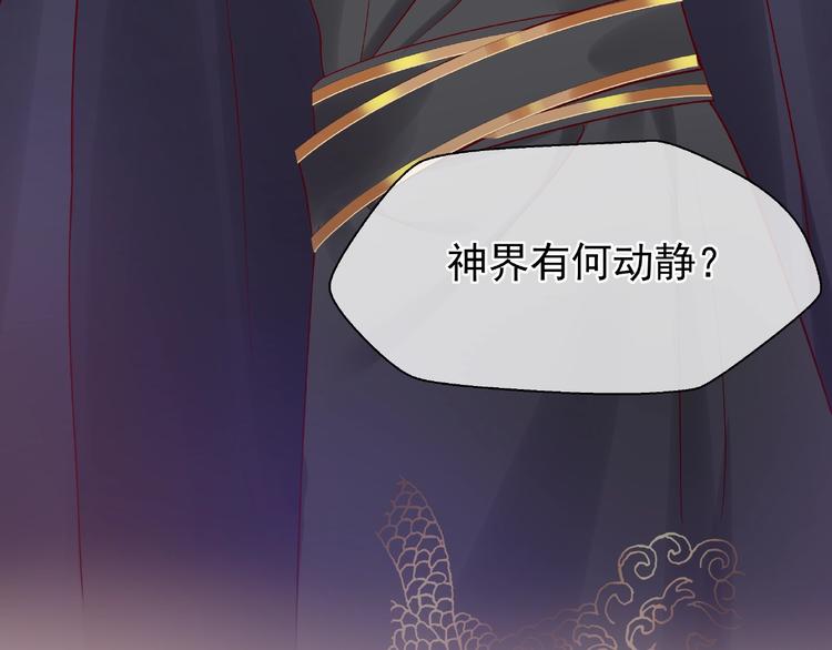 第11话 撒娇娇7