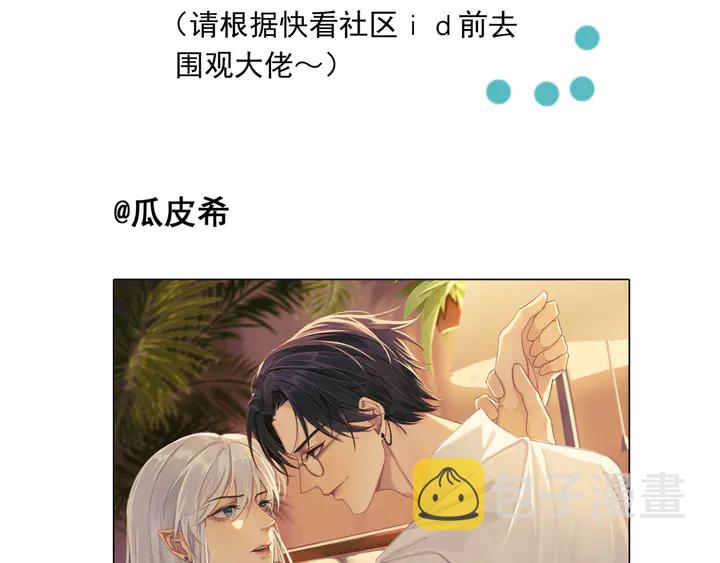 第64话 四凶大战神帝！182