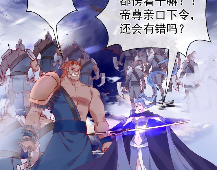 第5话 人质=爱人？15