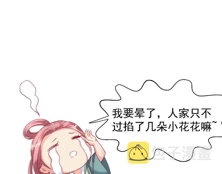 第31话 回家32