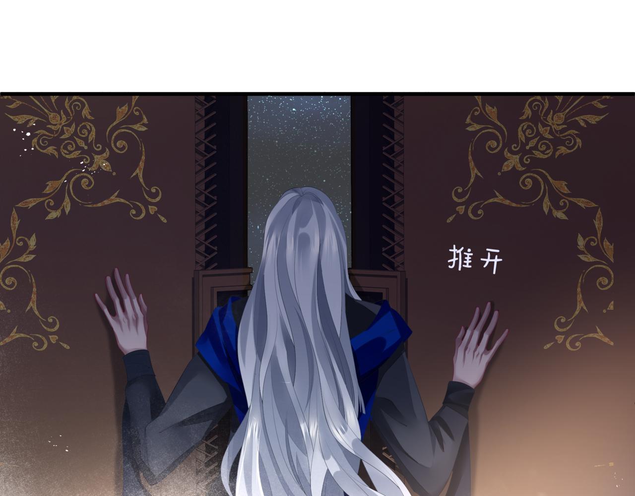 番外4 鲛人45