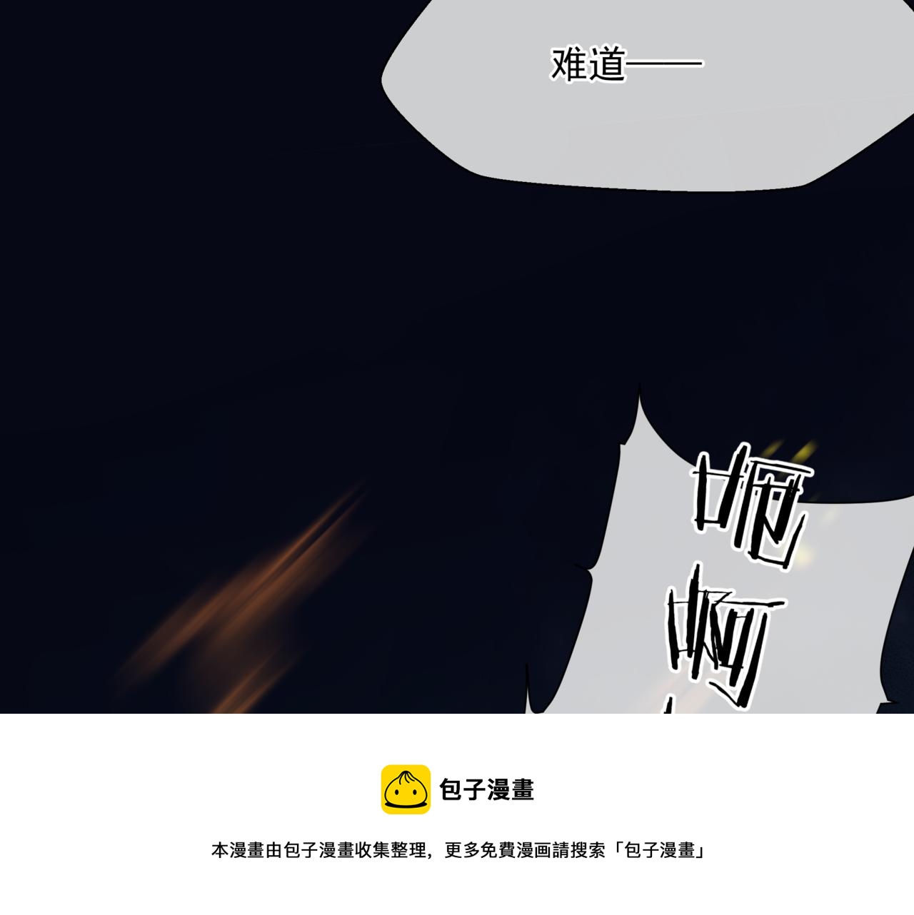 第39话 魔尊归来216