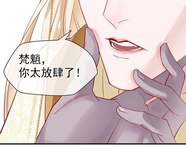 第45话 神帝的隐秘70