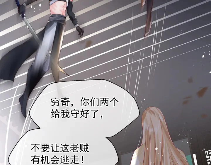 第74话 山雨欲来风满楼70