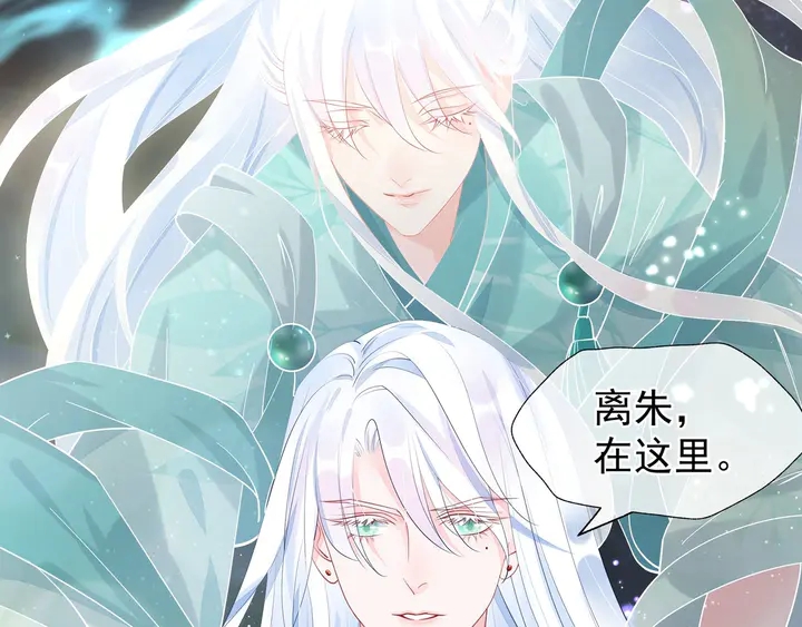 第54话 心悦你208