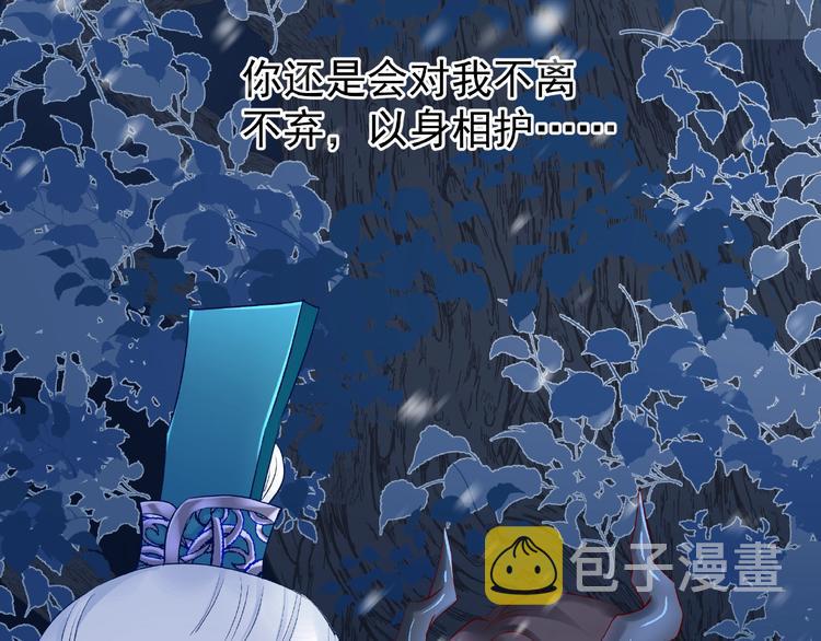 第21话 我才不想做萌宠26