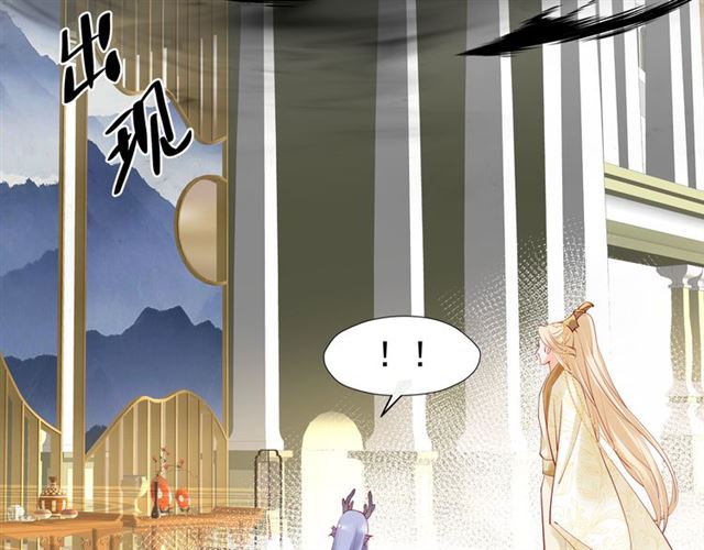 第45话 神帝的隐秘25