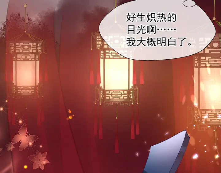 第62话 凶兽也是乖宝宝96