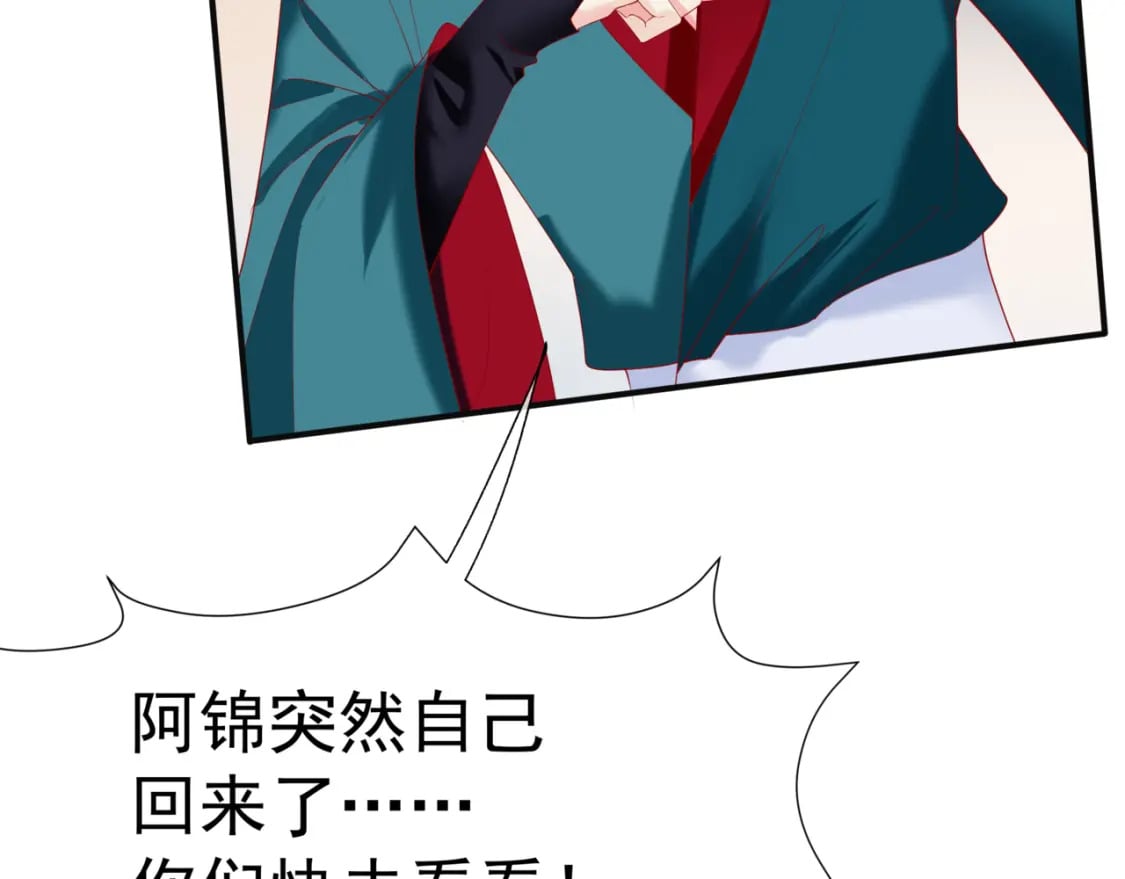 第74话 痛悔前非125