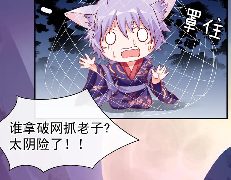 第16话 让他笑的方法16