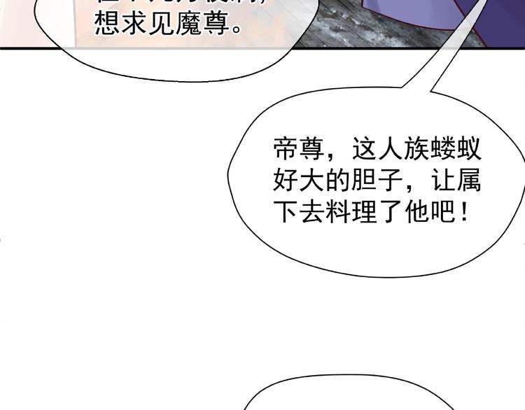第3话 一对一的比试51