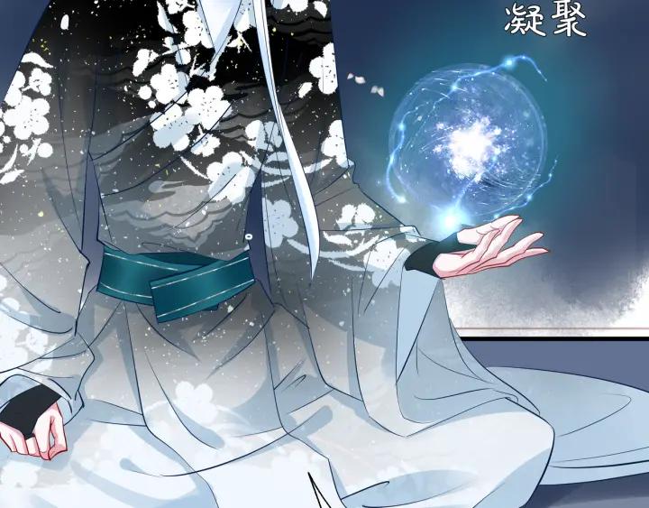 第34话 揭开伪装78