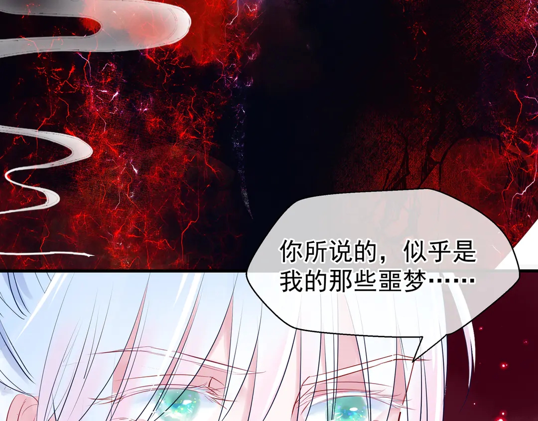 第65话 夜漓被擒18