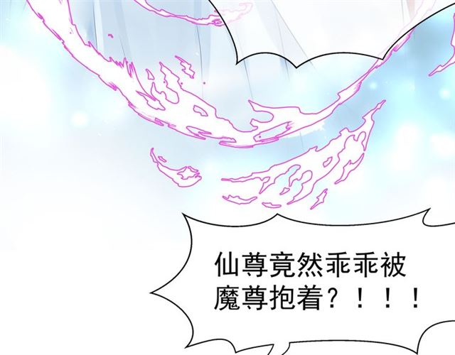 第40话 两只凶兽17