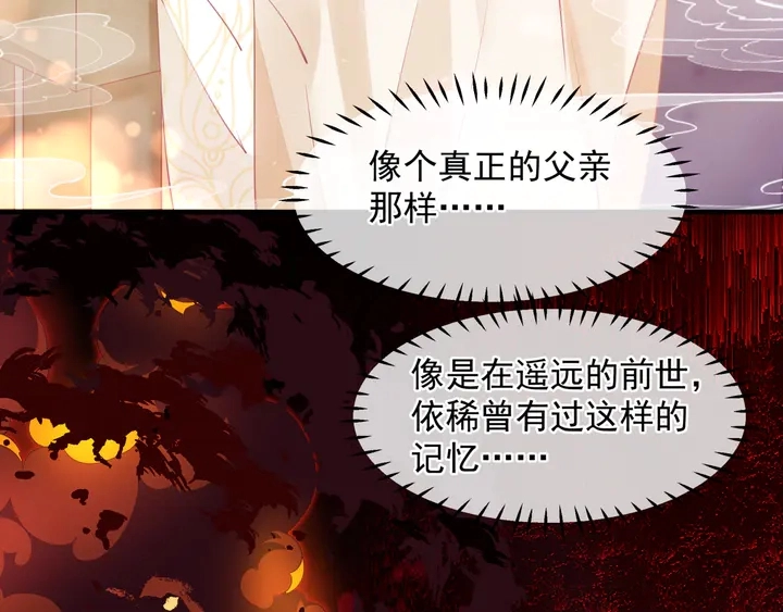 第79话 不退缩！10