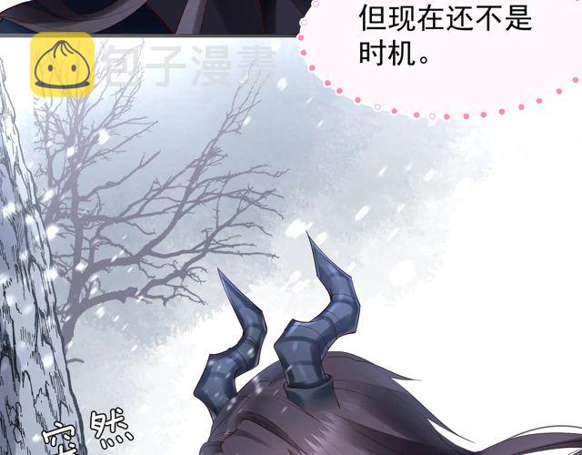 第48话 昆梧山60
