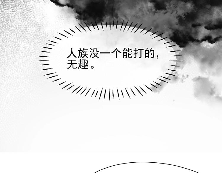 第3话 一对一的比试7