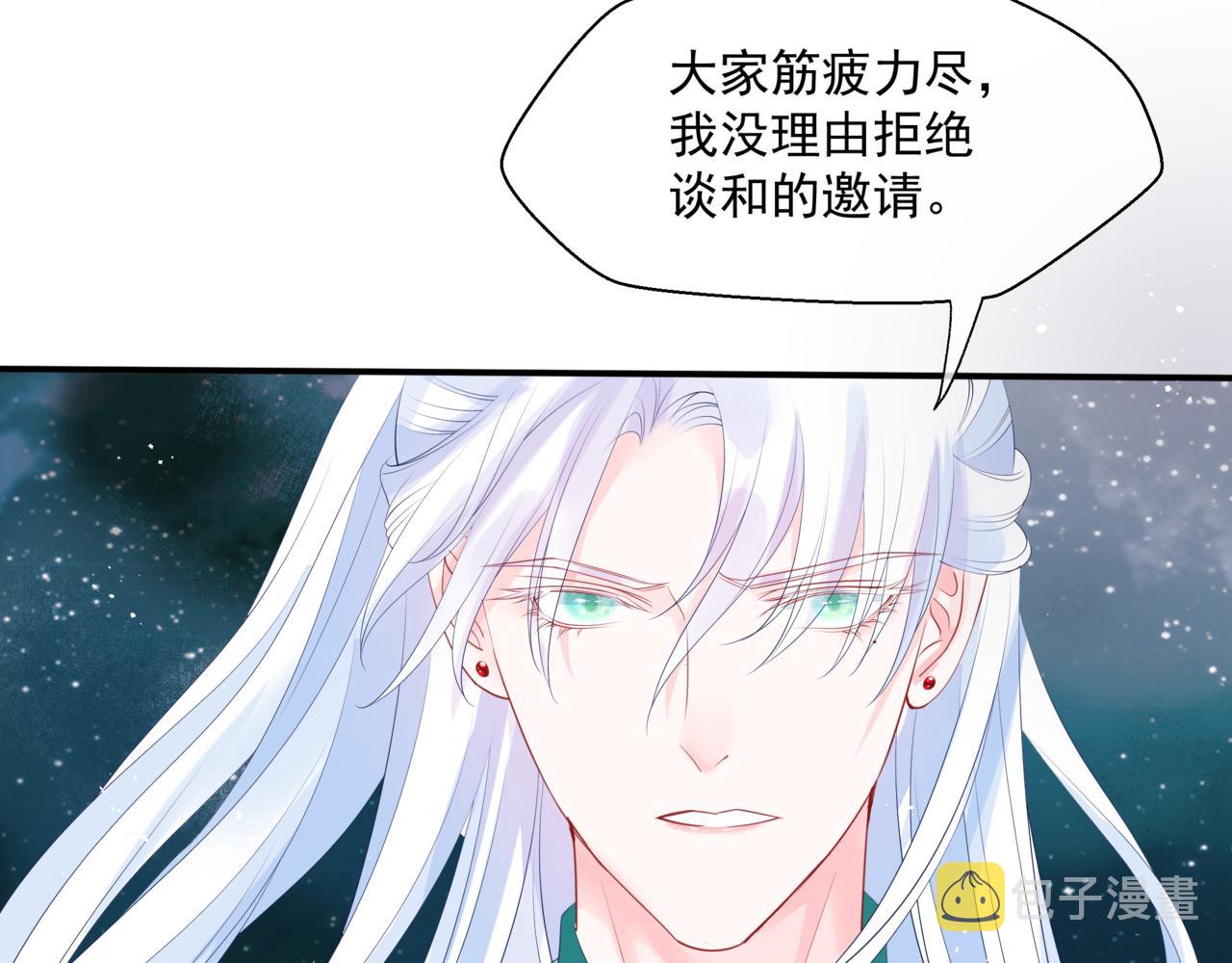 第37话 失陷万魔阵95