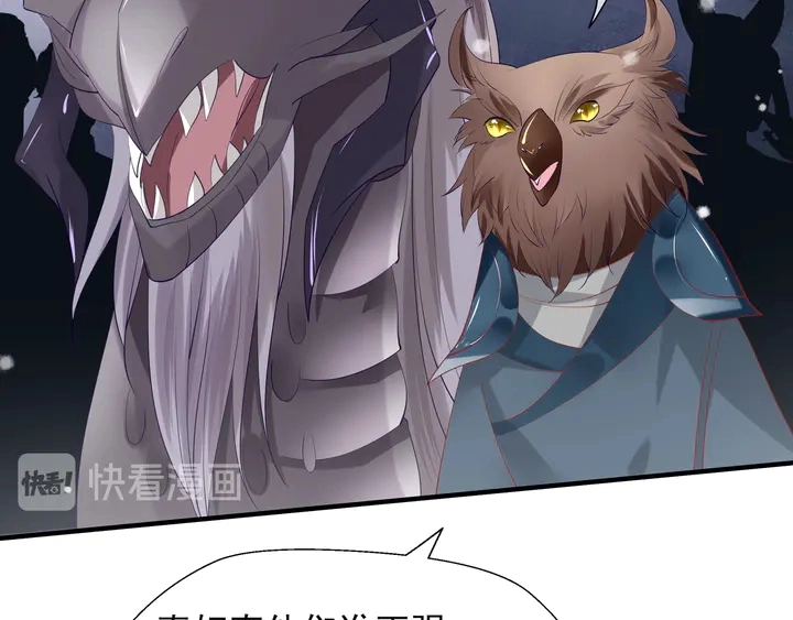 第59话 别想逃离我62