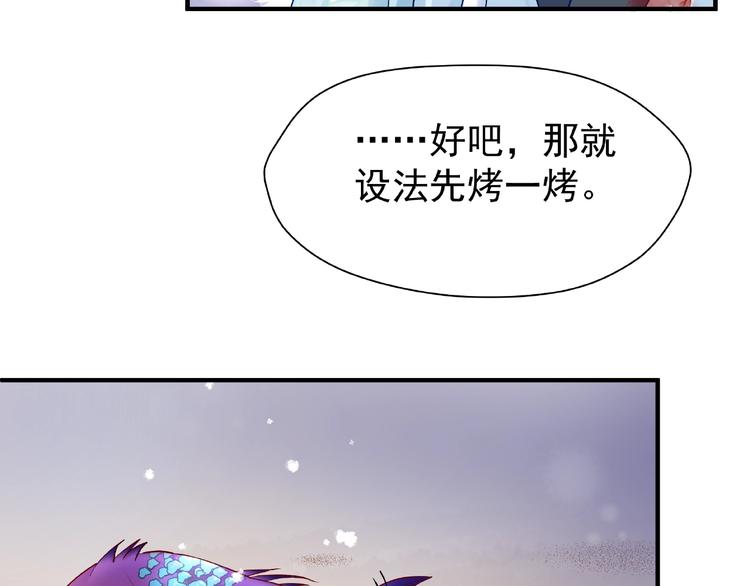 第22话 内心的纠结118
