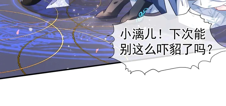 第55话 觉醒%%融合122