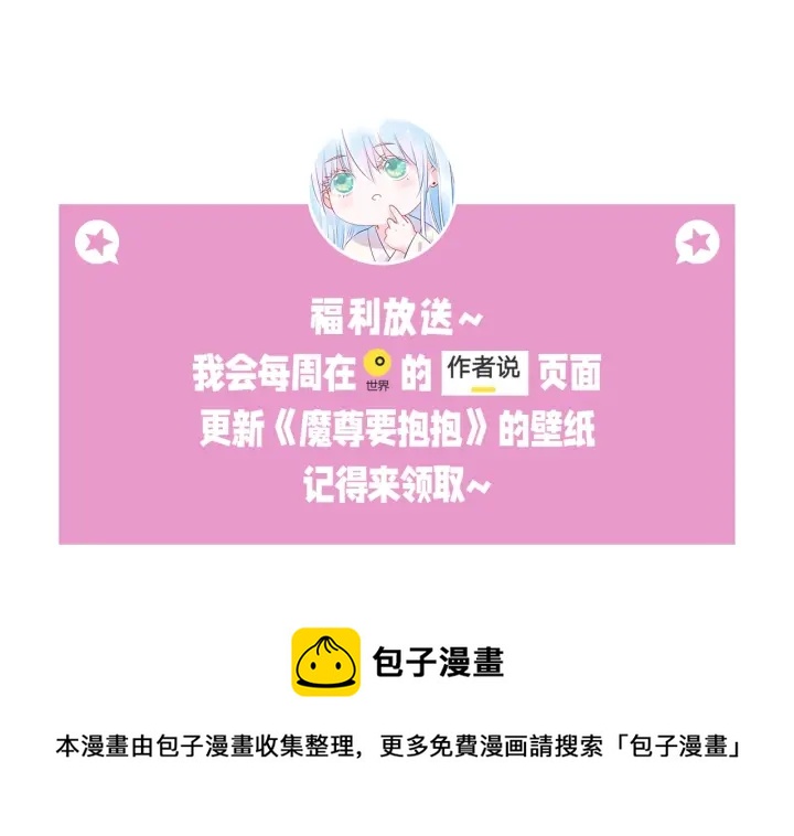 番外2 甜美契约153