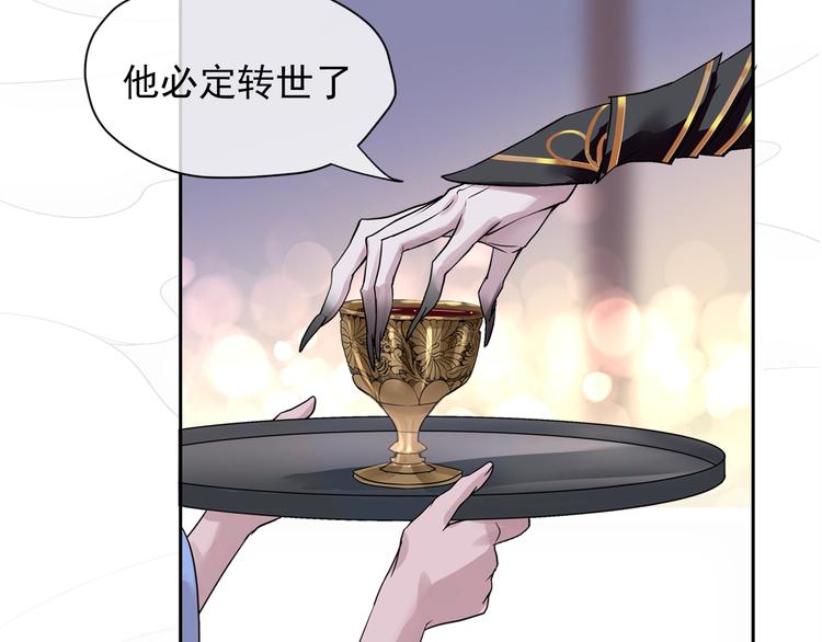 序章 忠犬魔尊X清冷剑修14