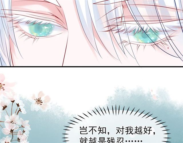 第45话 神帝的隐秘148