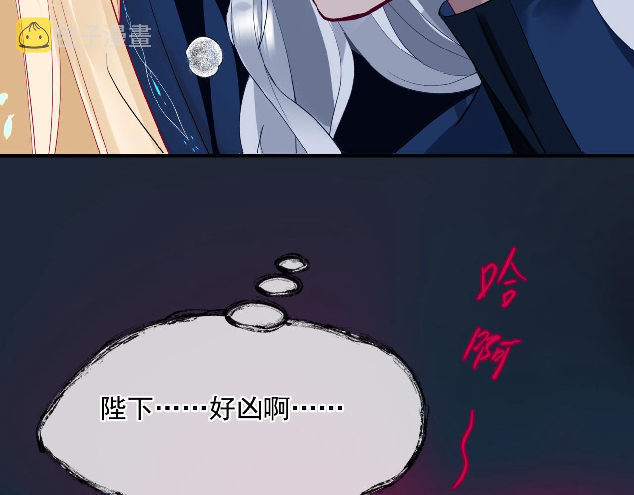 第52话 奈何桥 轮回塔84
