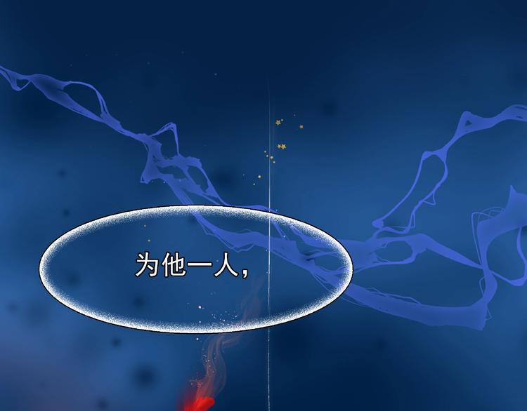 第25话 得知身份115