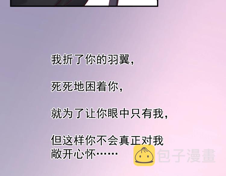 第16话 让他笑的方法108