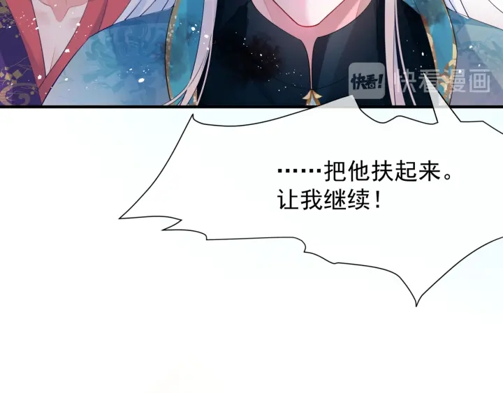 第一季完结篇 问世间情为何物15