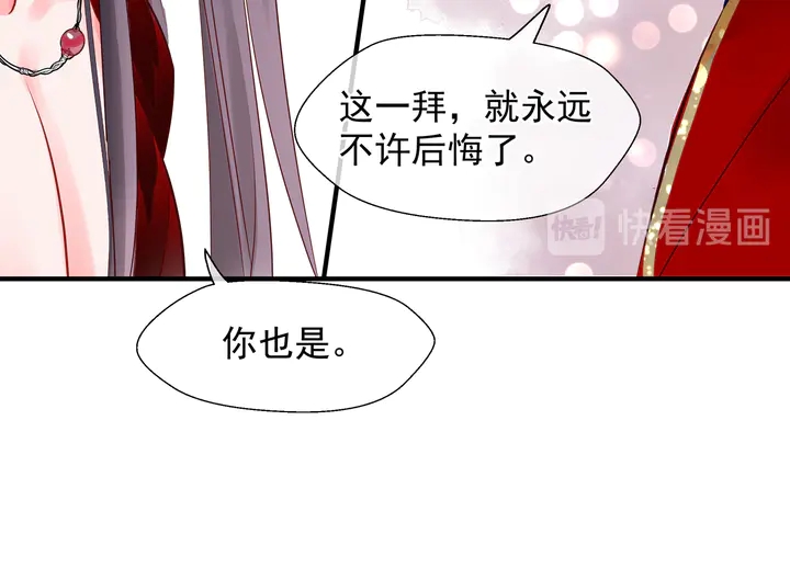 第63话 与子携手145