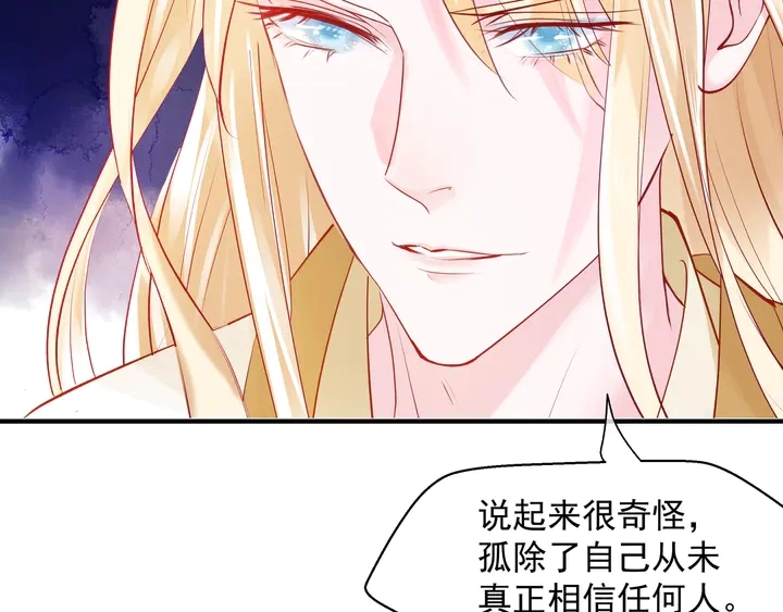 第76话 铁骨柔情32