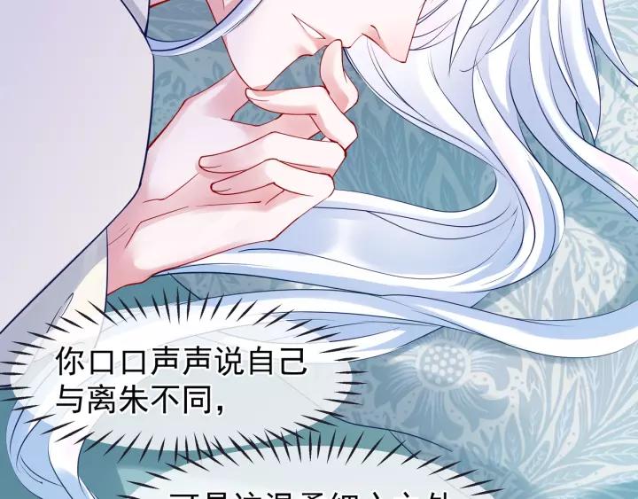第36话 陷阱26