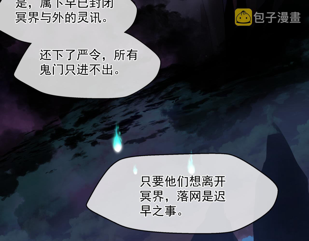第26话 化形154