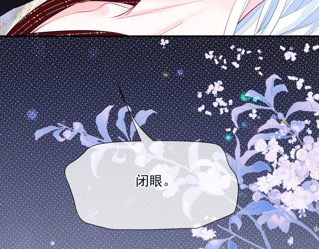 第55话 桃花盛放时85