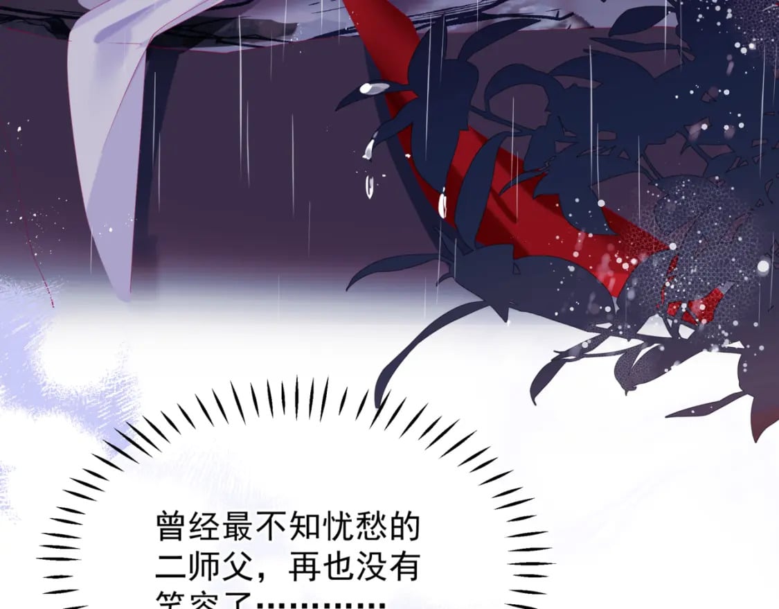 第74话 无法与你共存40
