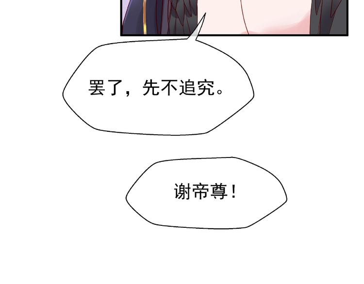 第9话 初吻125