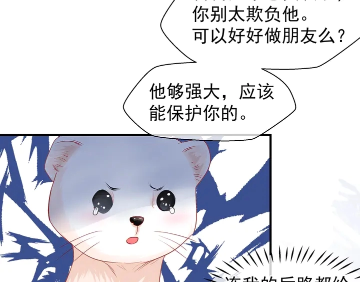 第51话 溯魂阵38