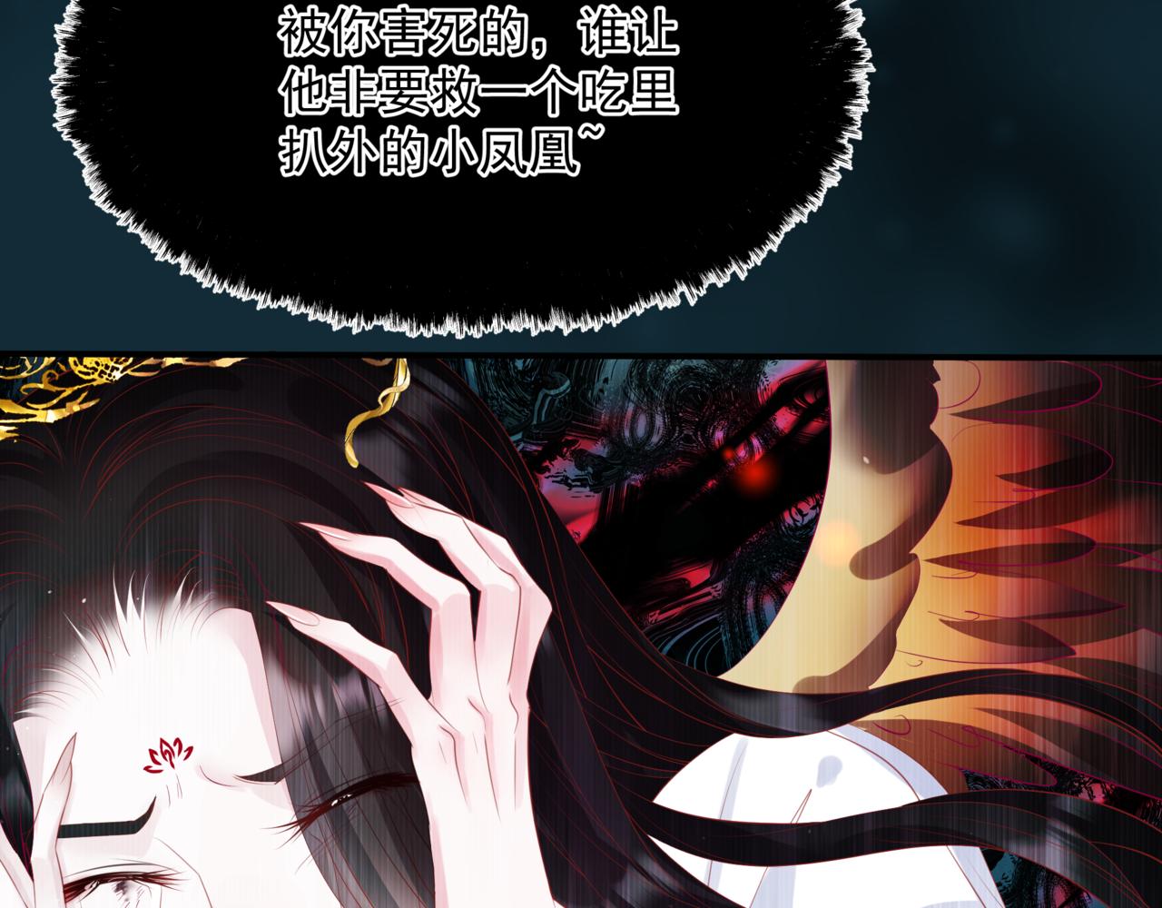 第59话 至暗时刻43
