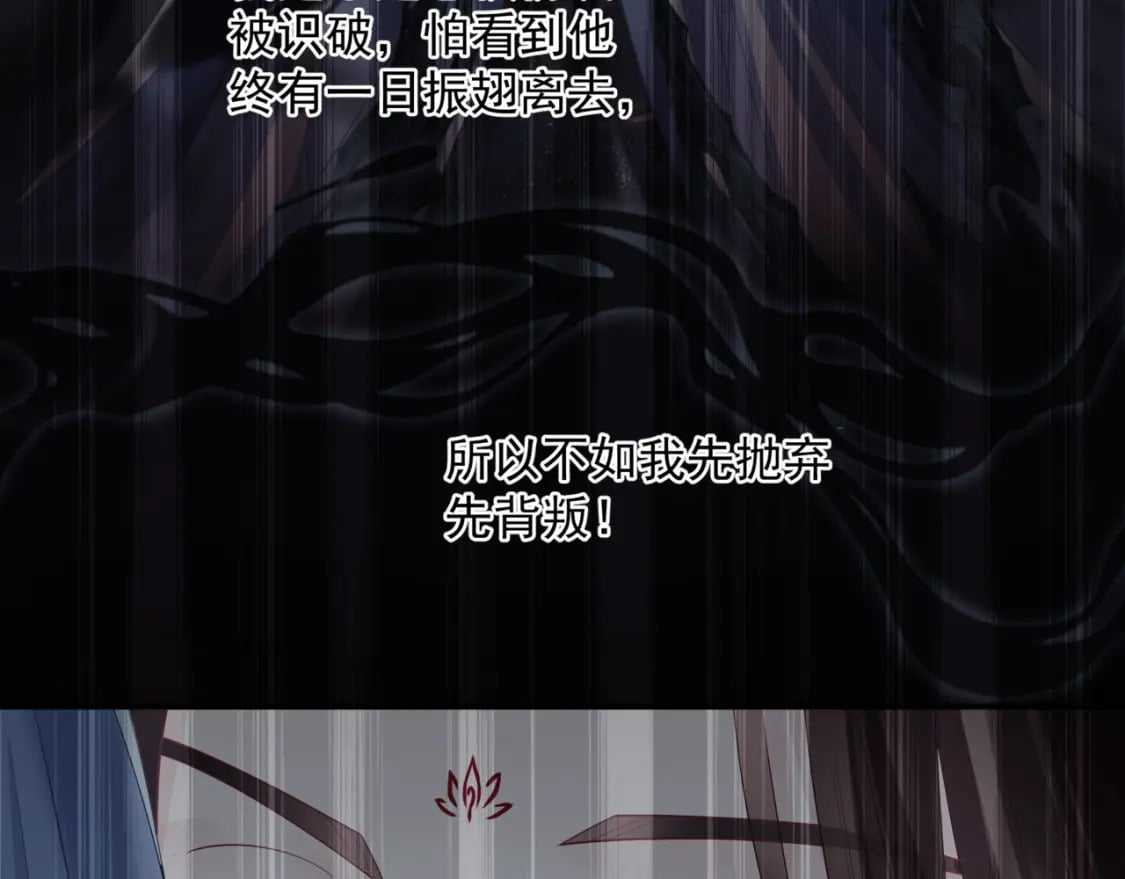 第81话 最后的时刻123