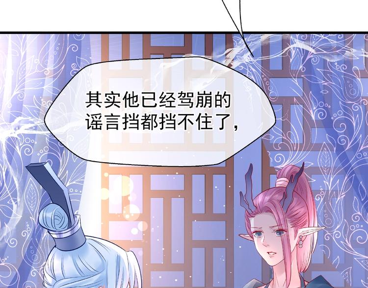 第28话 我答应你，陪在你身边11